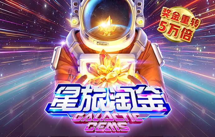 代号:万象